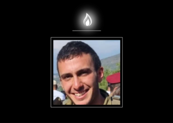 סרן ירדן זכאי ז סרן ירדן זכאי ז"ל. צילום: דובר צה"ל