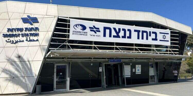 תחנת הרכבת בשדרות. צילום: דוברות עיריית שדרות תחנת הרכבת בשדרות. צילום: דוברות עיריית שדרות