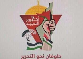 "בהצלחה בחיסול הגזע הישראלי": שב"חית נעצרה בעיר העתיקה בגין הסתה לטרור