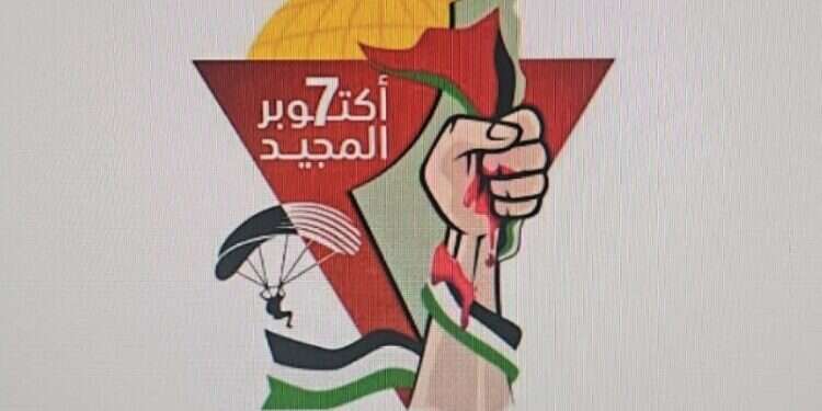 ממצאי הסתה מתוך מכשיר הטלפון של החשודה. צילום: דוברות המשטרה "בהצלחה בחיסול הגזע הישראלי": שב"חית נעצרה בעיר העתיקה בגין הסתה לטרור