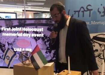 אבו דאבי: נעצרו שלושה חשודים בחשד לרצח צבי קוגן