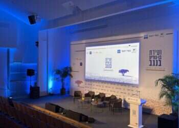 שידור ישיר מוועידת בן-גוריון בנגב 2 | מקור ראשון