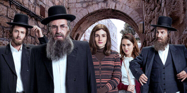 התגעגעתם? הצצה בלעדית לסדרת ההמשך של "שטיסל"