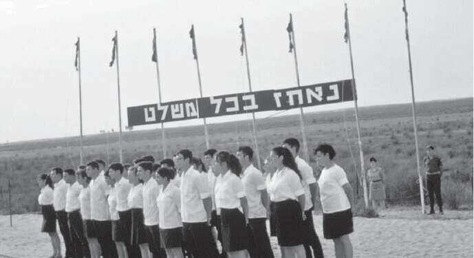 נאבקו בהתיישבות בימית ובגוש קטיף. אזרוח כרם־שלום ב־1968. צילום: מתוך הספר