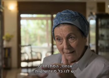 תחקיר "זמן אמת" מצטרף לקמפיין השחרת אנשי ההתיישבות