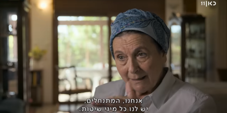 דניאלה וייס בראיון ל תחקיר "זמן אמת" מצטרף לקמפיין השחרת אנשי ההתיישבות