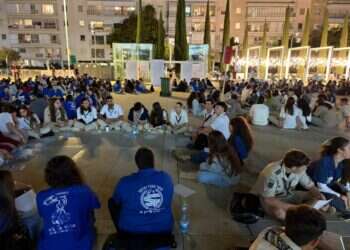 29 שנים לרצח רבין: תנועות הנוער במעגלי שיח משותפים