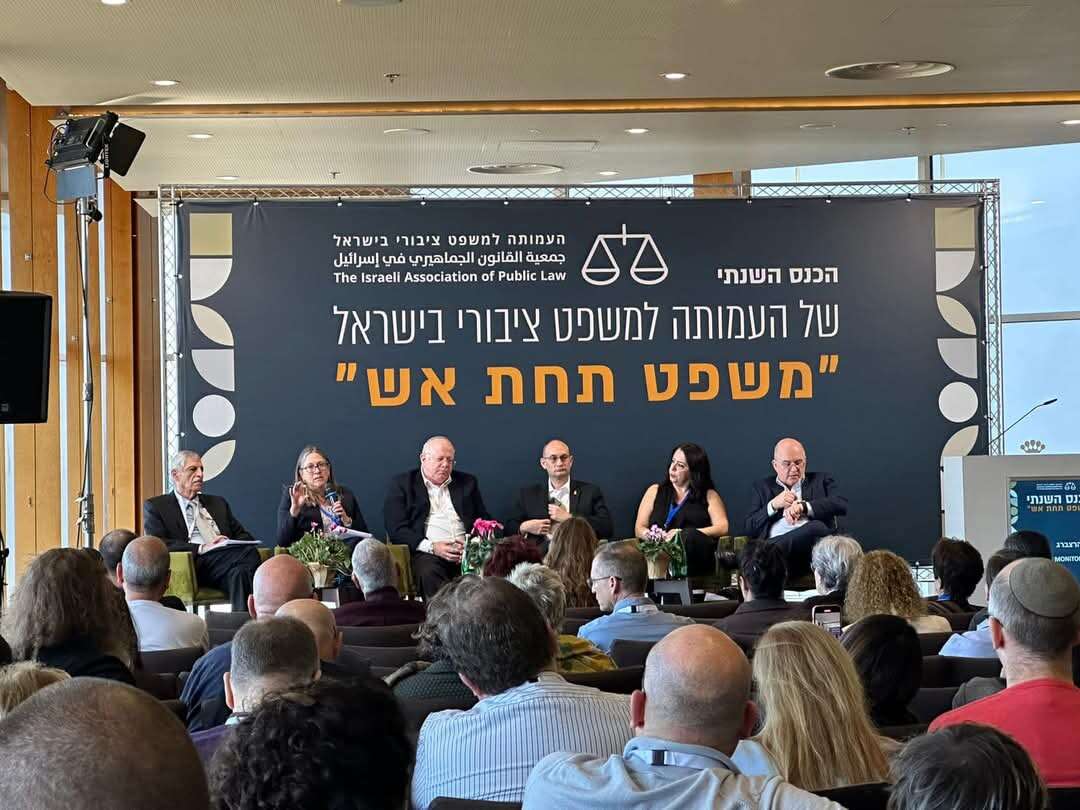 פאנל בכנס פאנל בכנס "משפט תחת אש" שהתקיים בשבוע שעבר בתל־אביב. באדיבות העמותה למשפט ציבורי בישראל