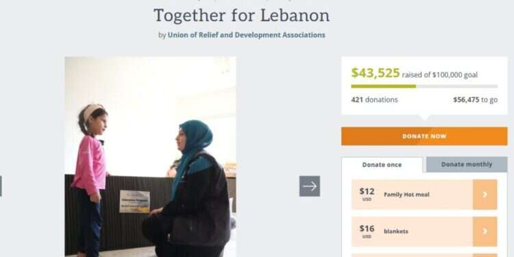 צילום מסך מתוך אתר תרומות לחיזבאללה סנקציות כלכליות על קמפיין תרומות של חיזבאללה לנפגעי "מבצע הביפרים"