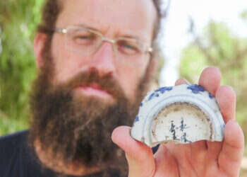 הכתובת הסינית הקדומה ביותר הידועה בארץ נחשפה בירושלים