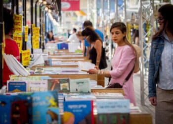 רווקה חרדית תקבל פיצוי לאחר שסרבו להשאיל לה ספרים "למבוגרים בלבד"