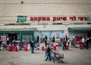 אחרי 1000 תלונות: בקשה לתביעה ייצוגית נגד "רמי לוי"