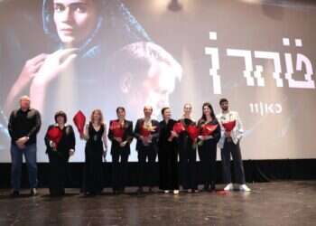 מתוך הפרימיירה של עונה 3 של טהרן. צילום: אור גפן "צופים איראניים כותבים לי שהם אוהבים אותנו": כוכבת "טהרן" ניב סולטן בראיון