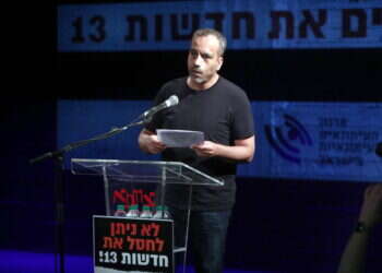 עת לחשבון נפש בתאגיד. המנכ״ל יוכפז בכנס מחאה. צילום: גדעון מרקוביץ