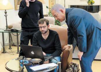 נתניהו, אוריך (במרכז) ואיינהורן