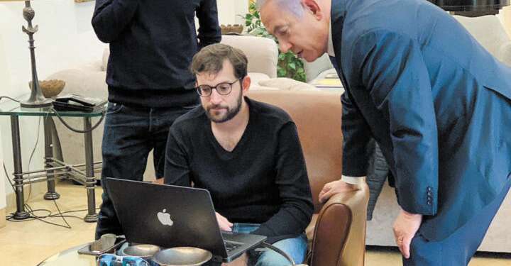 נתניהו, אוריך (במרכז) ואיינהורן נתניהו, אוריך (במרכז) ואיינהורן