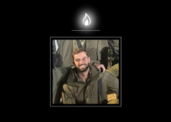 רס״ל אלכסנדר אנוסוב הוא ההרוג השני בקריסת המבנה ברפיח