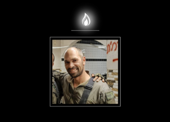 סרן עמית לוי נפל בקרב במרכז רצועת עזה