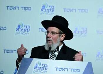 הרב קלמן בר, הרב הראשי לישראל בוועידת החינוך ה-5. צילום: יוסי זליגר