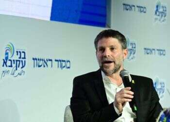 שר האוצר סמוטריץ' בוועידת החינוך. צילום: יוסי זליגר