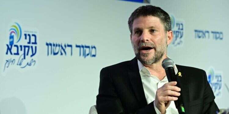 שר האוצר סמוטריץ' בוועידת החינוך. צילום: יוסי זליגר