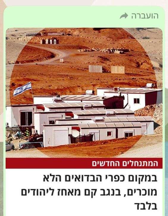 סריקה של עיתון "הארץ"