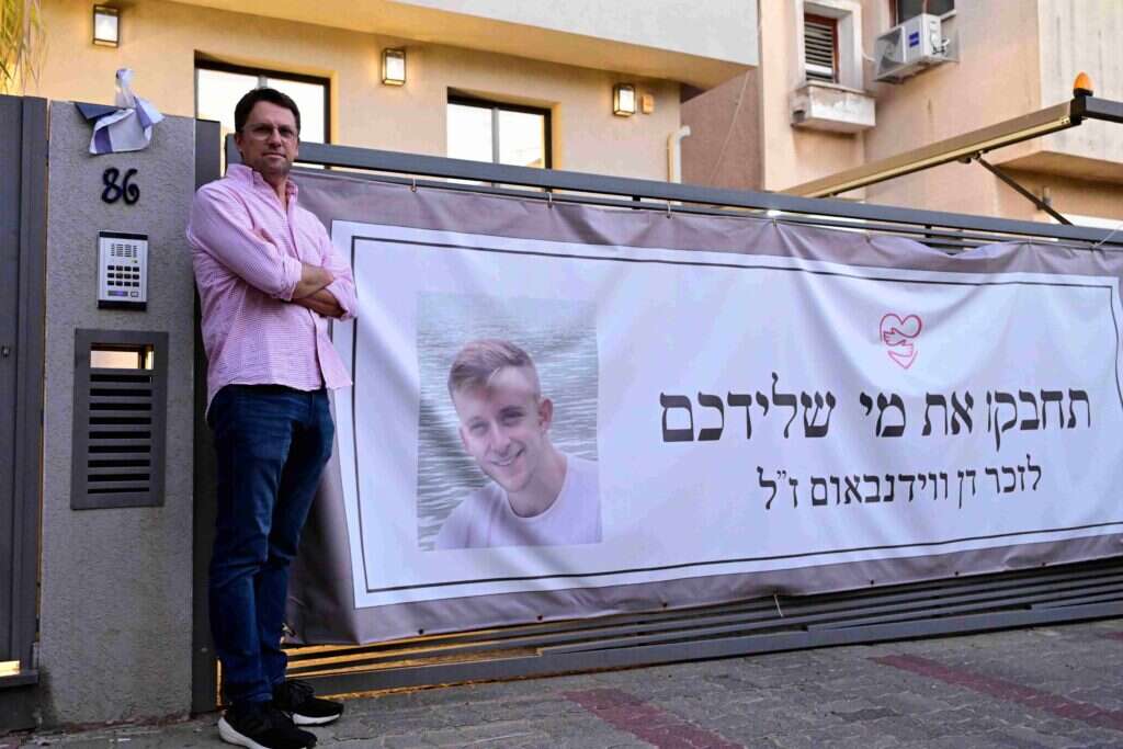 דוד ווידנבאום, אביו של רס"ר דן ווידנבאום. צילום: יוסי זליגר