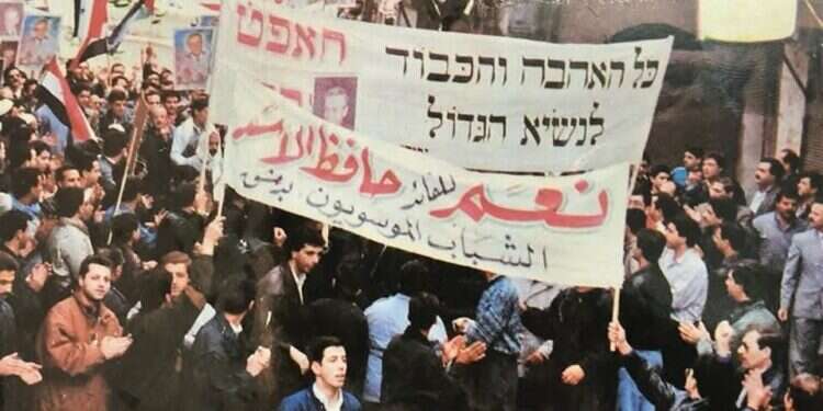 שלטי תמיכה באסד שנאלצו לשאת בקהילה היהודית,.1991 בפינה השמאלית למטה: מרקו חסווה. צילום: באדיבות נתן חסווה שלטי תמיכה באסד שנאלצו לשאת בקהילה היהודית,.1991 בפינה השמאלית למטה: מרקו חסווה. צילום: באדיבות נתן חסווה