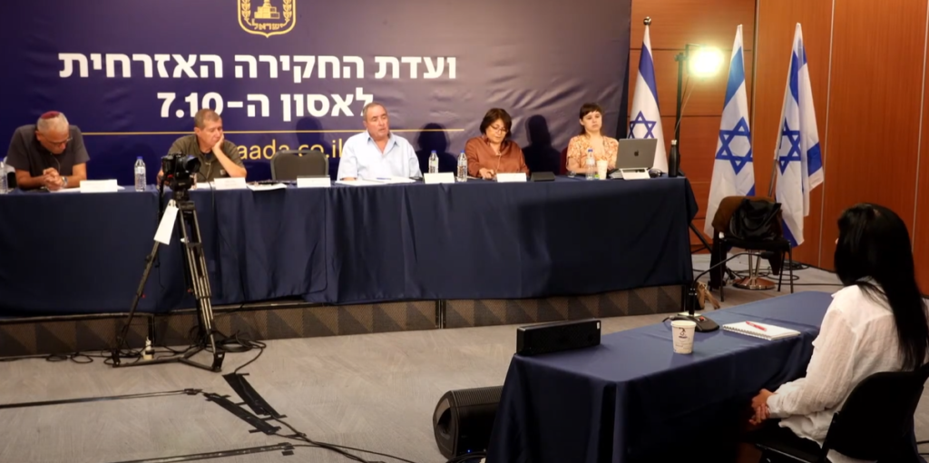 עינב צנגואקר מעידה בפני הוועדה. צילום מסך מיוטיוב