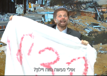 "כמו גרזן בפרצוף": אמו של החטוף שנהרג נגד "ארץ נהדרת"