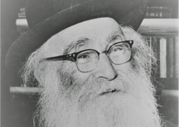 הרב אריה לוין. באדיבות מרכז מורשת הרב אריה לוין