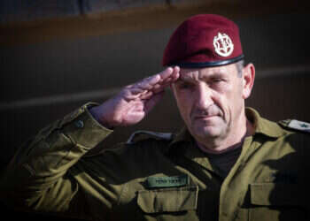 הרמטכ הרמטכ״ל רב-אלוף הרצי הלוי התפטר מתפקידו