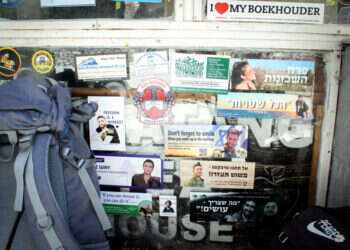 "אנחנו בית חב"ד שכול". סטיקרים עם תמונות החללים בנפאל. צילום: יוסי זמיר, פלאש 90