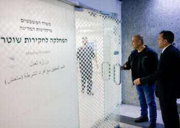 בדרישה להרחיק לחודשיים מכל תחנת משטרה: נצ"מ אבישי מועלם נעצר שוב