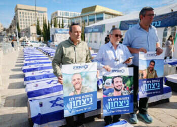 "לעבור מדשדוש לניצחון": ברחבי הארץ מפגינים נגד העסקה