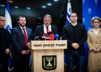 משחק הכיסאות: השינויים בממשלה בעקבות התפטרות שרי עוצמה יהודית