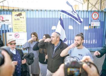 "חוקי אונר"א" נכנסו לתוקף: סילוק מטה "סוכנות הטרור" בירושלים יצא לדרך