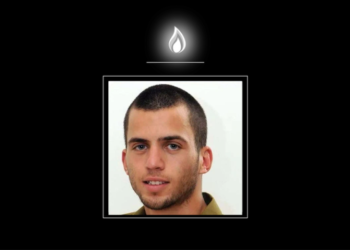 במבצע מיוחד: חולצה גופתו של אורון שאול מרצועת עזה