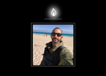 מירי כוחותינו: יעקב אביטן, אזרח עובד צה"ל נהרג ברצועת עזה