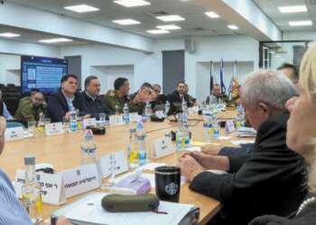 מתוך ישיבת הקבינט בפיקוד המרכז, לפני שבועיים. צילום מסך, לשכת רוה"מ