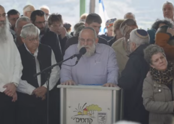 הלוויית הנרצחות מקדומים - רחל כהן ועליזה רייז הי שידור ישיר: הלוויית הנרצחות מקדומים – רחל כהן ועליזה רייז הי"ד