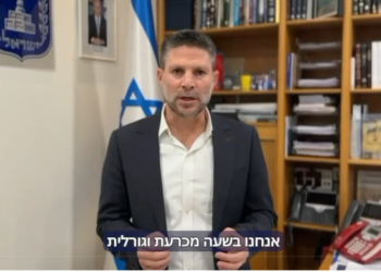 שומר את הקלפים קרוב לחזה: סמוטריץ' לא מגלה כיצד יצביע בנוגע לעסקה
