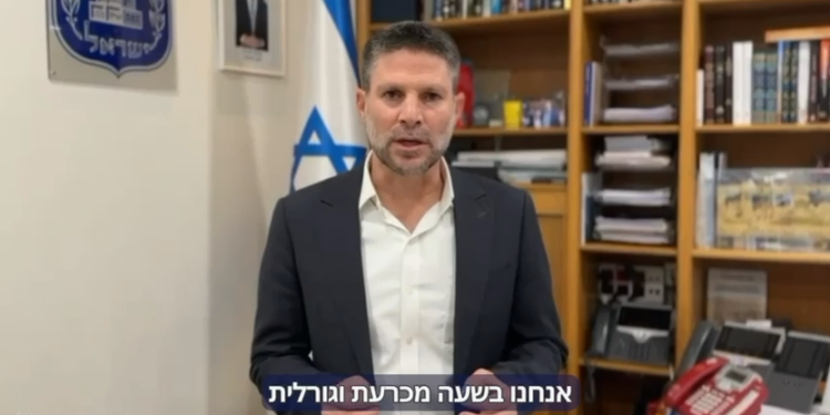 השר סמוטריץ'. צילום מסך שומר את הקלפים קרוב לחזה: סמוטריץ' לא מגלה כיצד יצביע בנוגע לעסקה