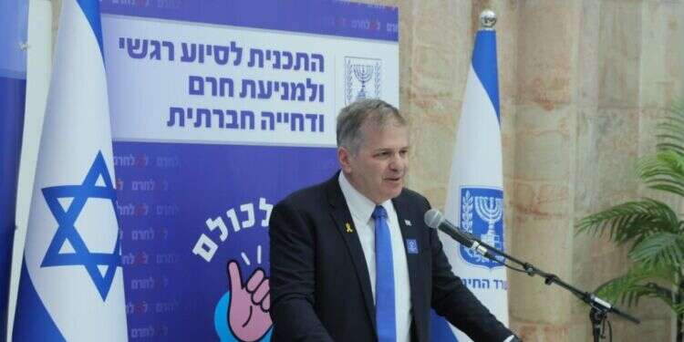 "אתם לא לבד": השקת מוקד למניעת חרם במשרד החינוך