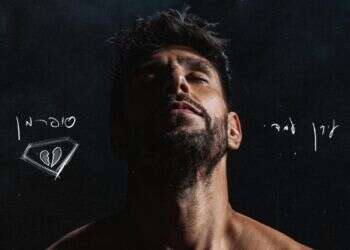 "סופרמן": שנה לפציעתו בקרב, עידן עמדי מוציא אלבום חדש