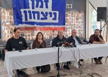 משפחות חטופים לנתניהו: "העסקה שנרקמת תהרוג את רוב החטופים"