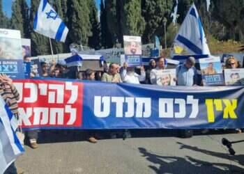 "לא לכניעה": בני משפחות חטופים מפגינים מול משרד רה"מ