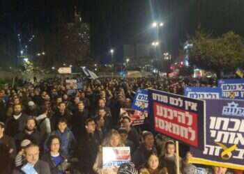 ההפגנה מול משרד רה אלפים מול משרד רה"מ: "לא לכניעה לחמאס" | צפו