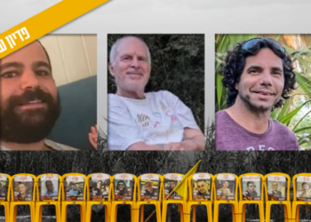 ירדן ביבס, עופר קלדרון וקית' סיגל צפויים להשתחרר מהשבי מחר