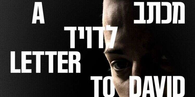 הישג ענק לקולנוע הישראלי: סיפורו של החטוף בעזה יוקרן בפסטיבל ברלין